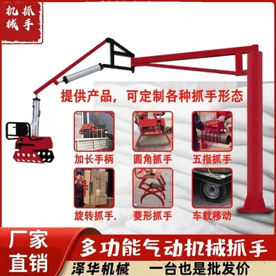 岚县雄克卡盘爪schunk机械抓手303542PZN-plus 100-1-IS汰慷秒报价