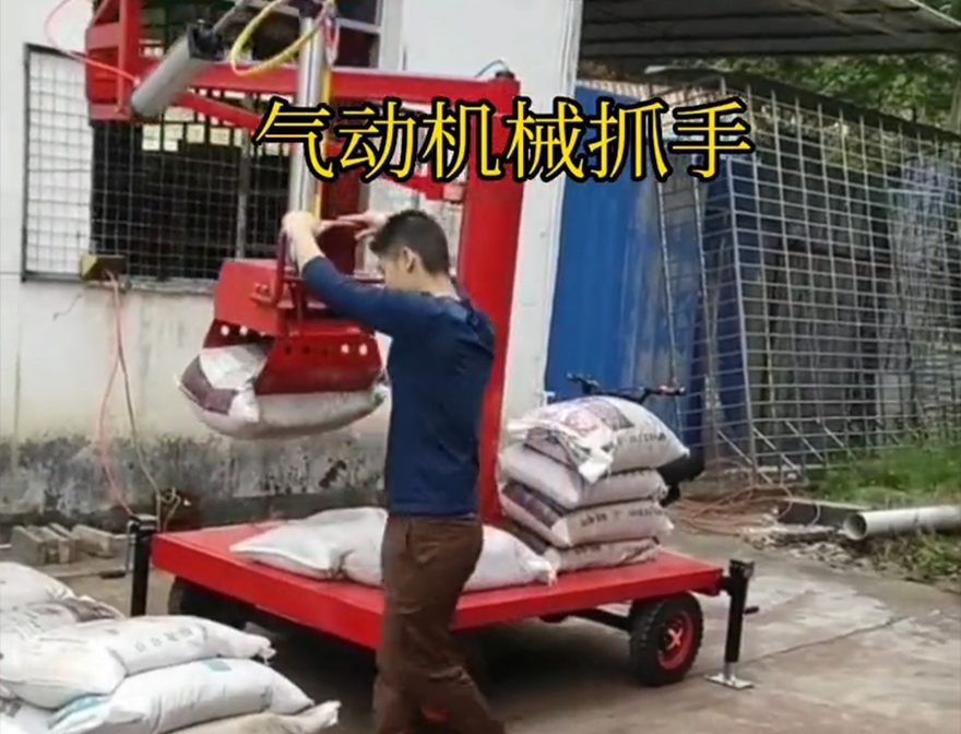 岚县机械抓手机械抓手岚县酒糟抓斗机械抓手助力机械臂优点实用吗岚县多功能机械抓手